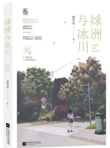 今年春运上海预计到发客流总量4237万人次